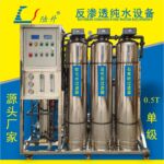 不锈钢直饮水设备