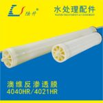 澳维反渗透膜OV-U-4040-HR