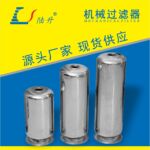 304不锈钢树脂罐