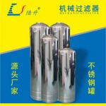 304不锈钢树脂罐