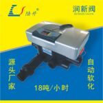 润新全自动软化阀63618/N77A3