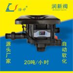 润新全自动软化阀63620T/F111A3